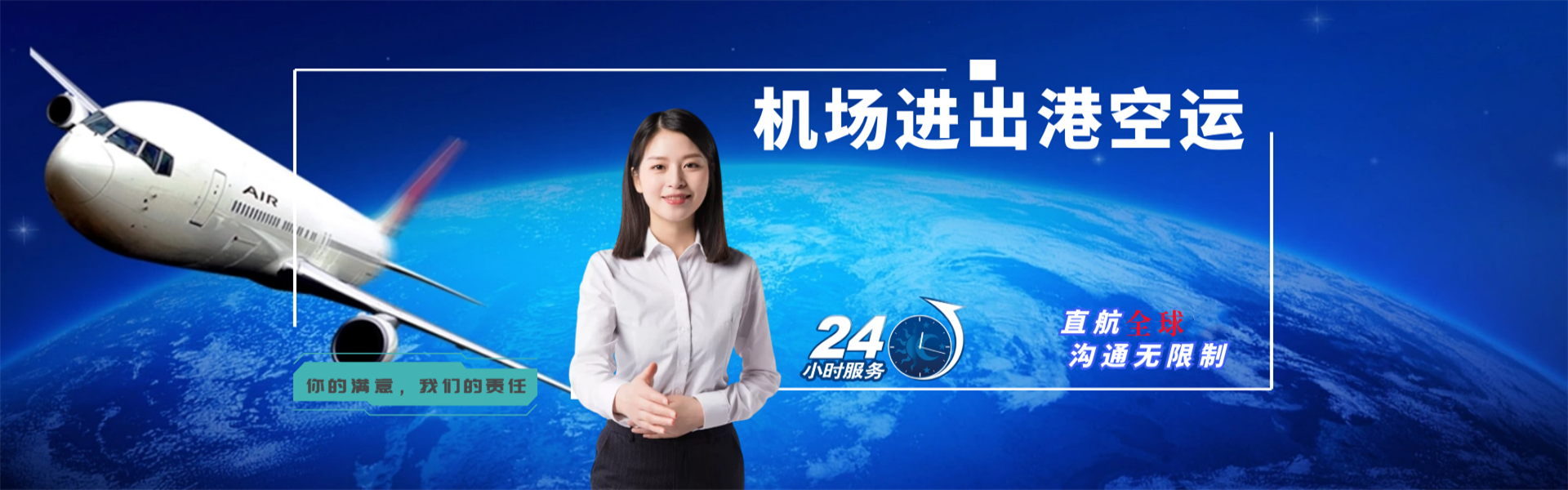 澜沧到丹麦物流公司-澜沧至丹麦物流专线-澜沧空运到丹麦-优时通物流有限公司