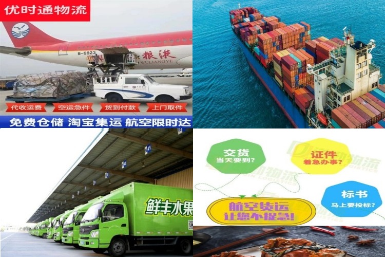 澜沧到丹麦航空货运公司-澜沧到丹麦物流专线